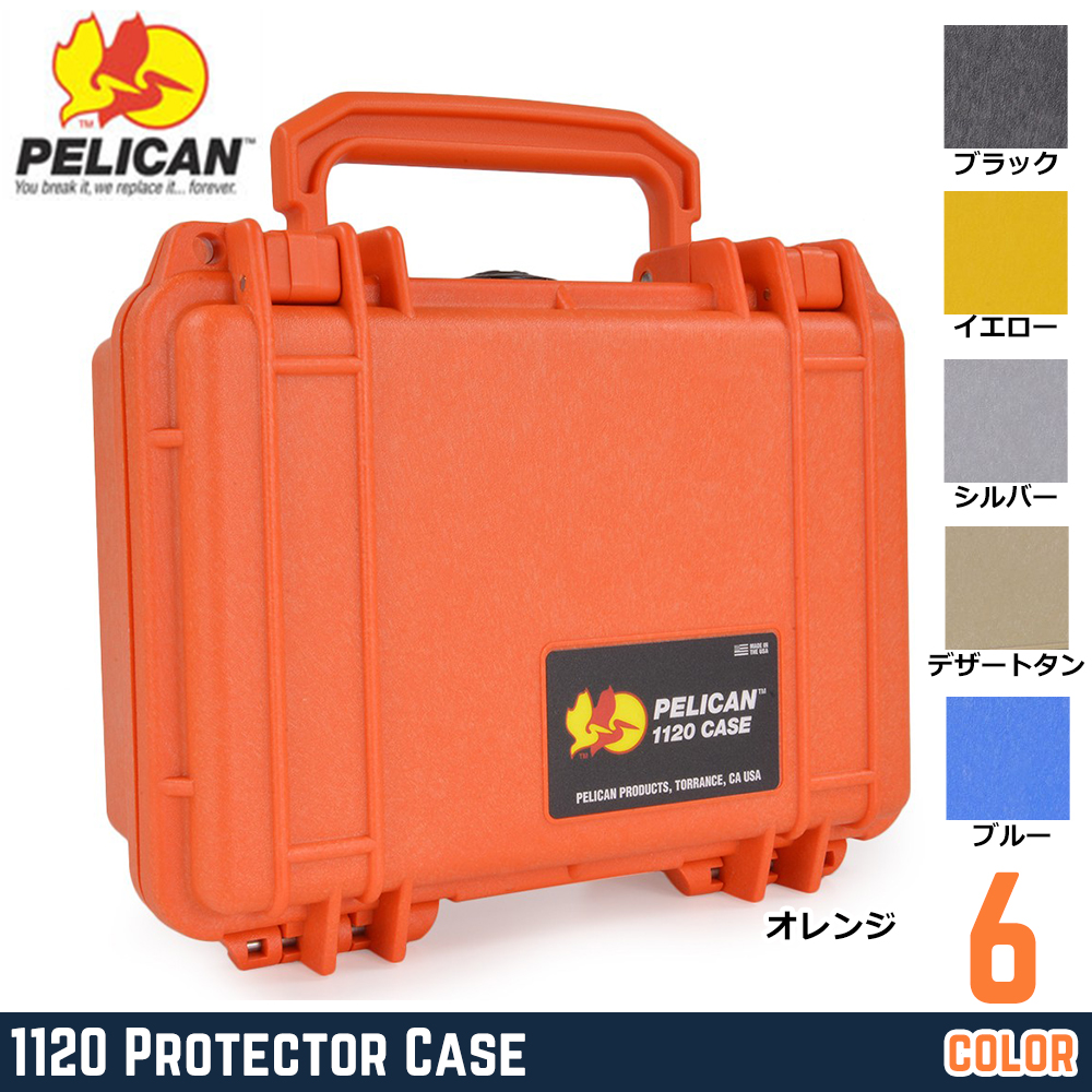 ④本物米軍ライフルケース ペリカン ミリタリー 外寸W120×D42×H23cm ①