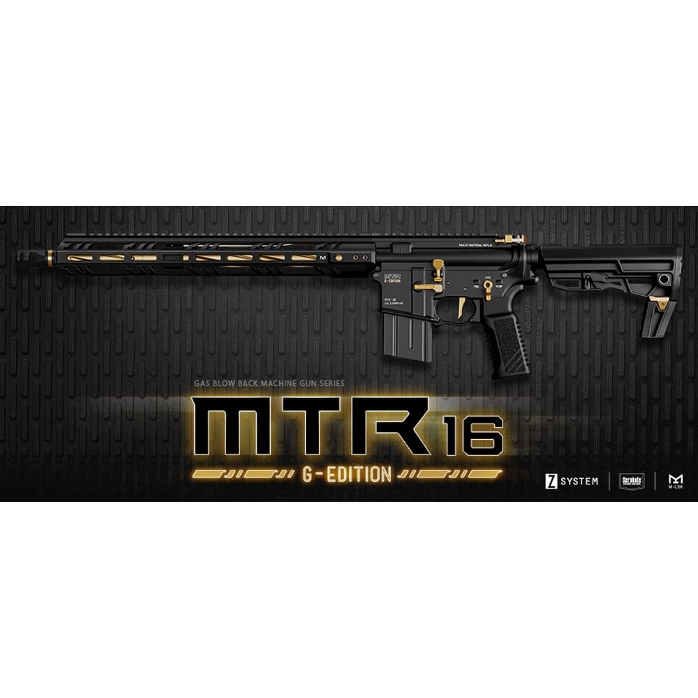 東京マルイ ガスライフル MTR16 Gエディション | ミリタリーショップ