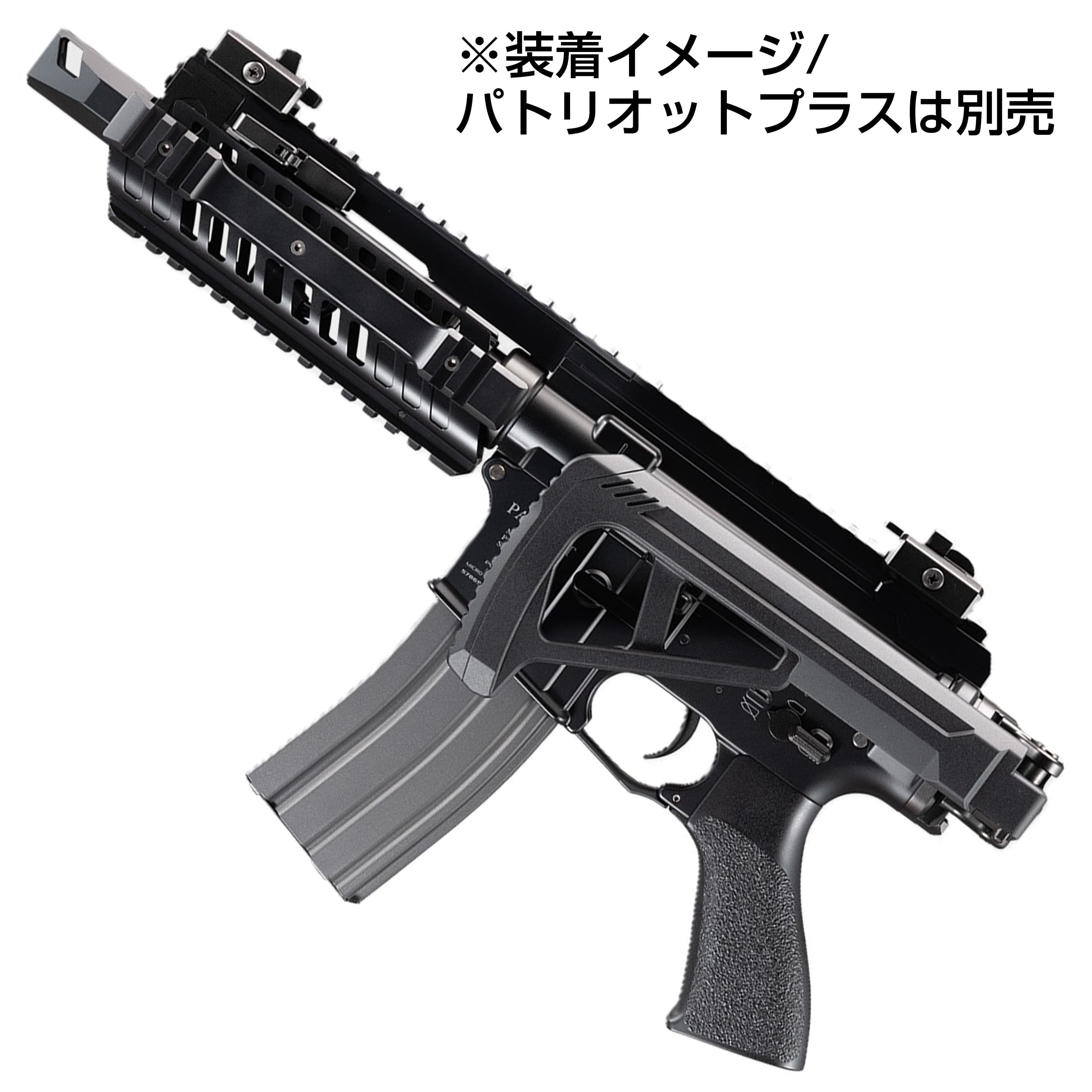 Zparts RRA刻印 レシーバーセットトレポン用 実物パーツ付き Zparts