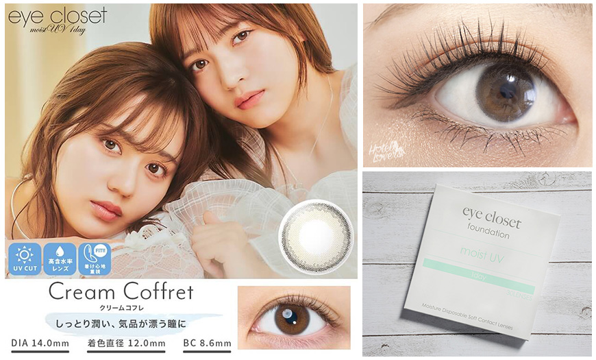 裸眼風のカラコンレポ全色まとめ | カラコン着レポ＆着画レビュー