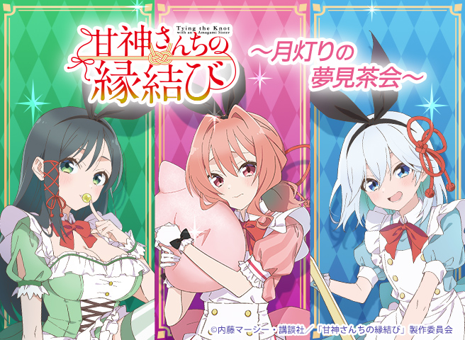 きゃらっとくじ りらっくすもーど ココアさん 全部セット きゃらっとくじ