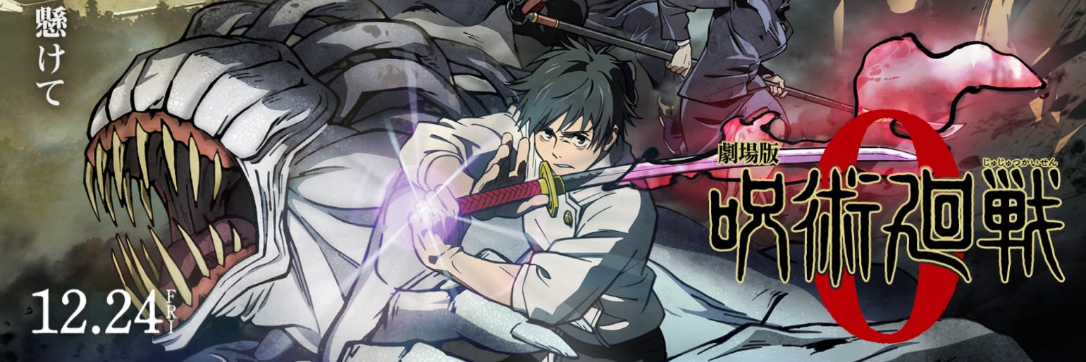 鬼滅の刃 呪術廻戦 ノンジャンル アニメ まとめ売り 大量 600点以上 鬼