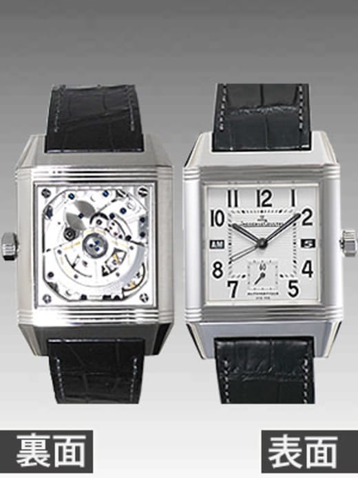 ジャガー・ルクルト レベルソスクアドラホームタイム Q7008420を高価