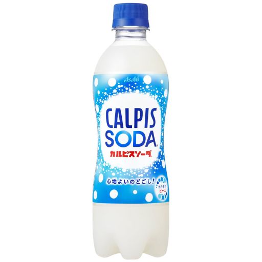 そうてつローゼン ゆめが丘ソラトス店 | アサヒ飲料 | NEW PORT