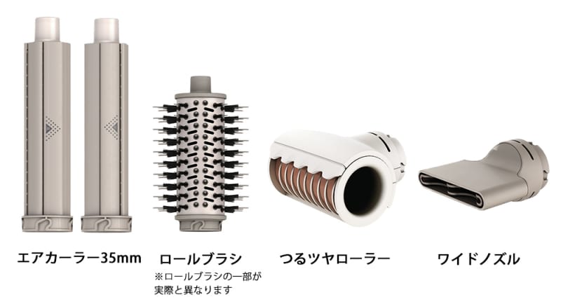 マルチスタイリングドライヤー【Shark® FlexStyle】なら自分らしく