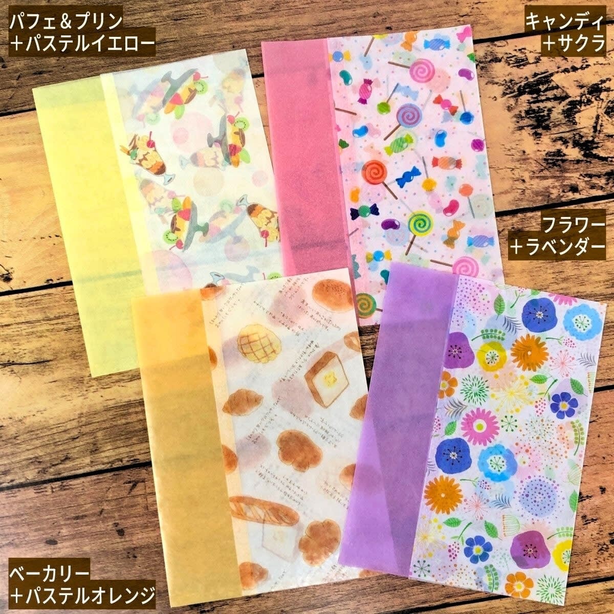 花柄・フルーツ柄薄葉紙 花柄・フルーツ柄薄葉紙 花柄・フルーツ柄薄葉紙