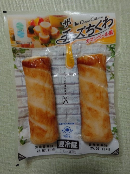 ちくわ yamasachikuwa_8