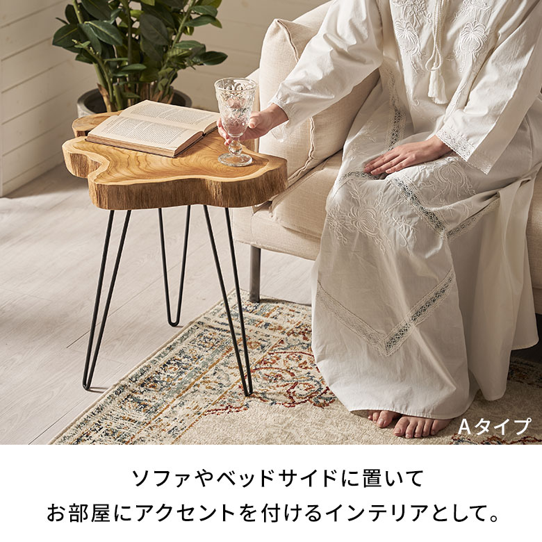 流木の椅子花台スツール流木インテリアディスプレイ台丸太輪切り切り株