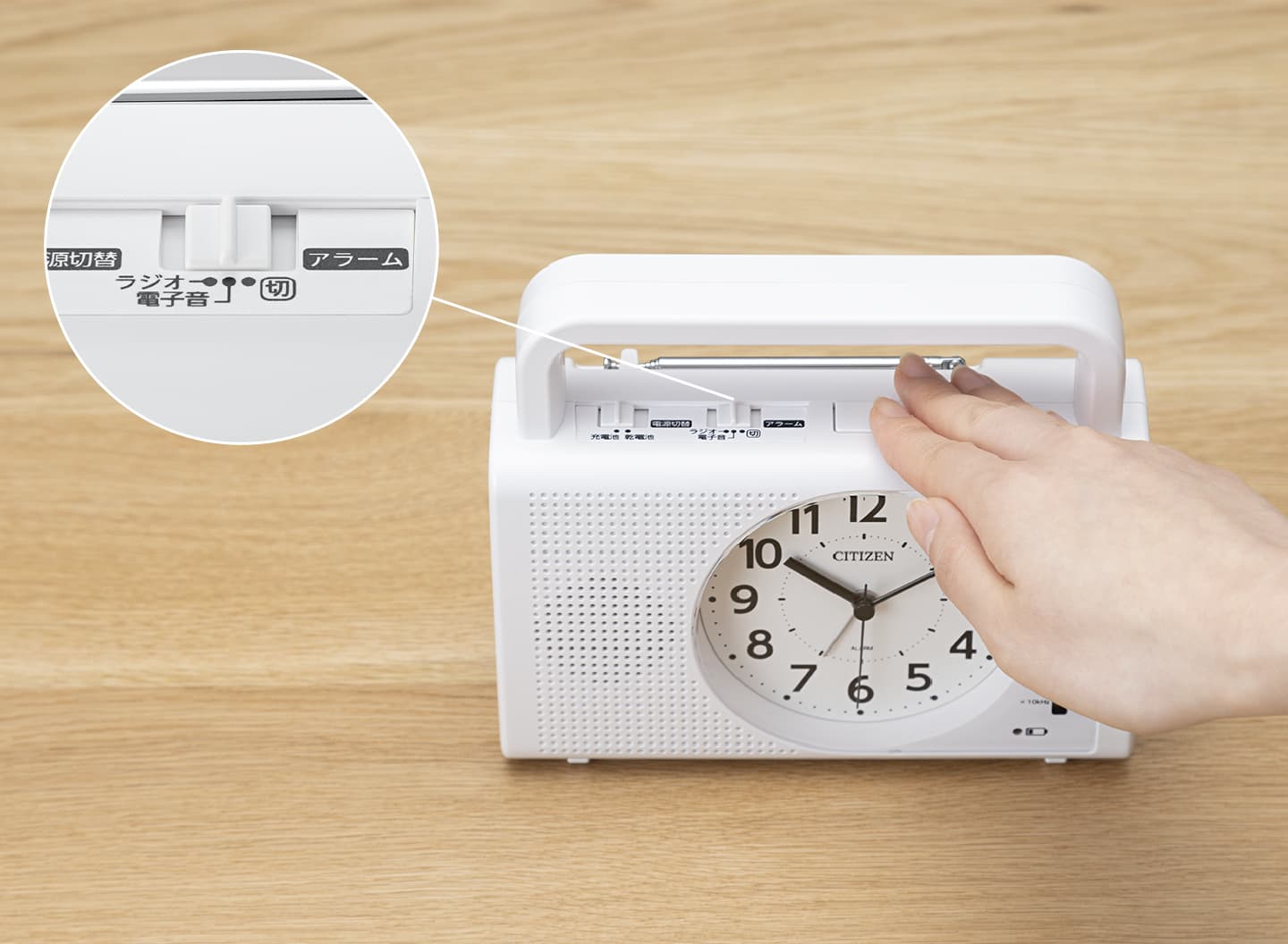 暮らしに寄り添う防災クロック4RQ002-003 | 特集 | リズム製品情報