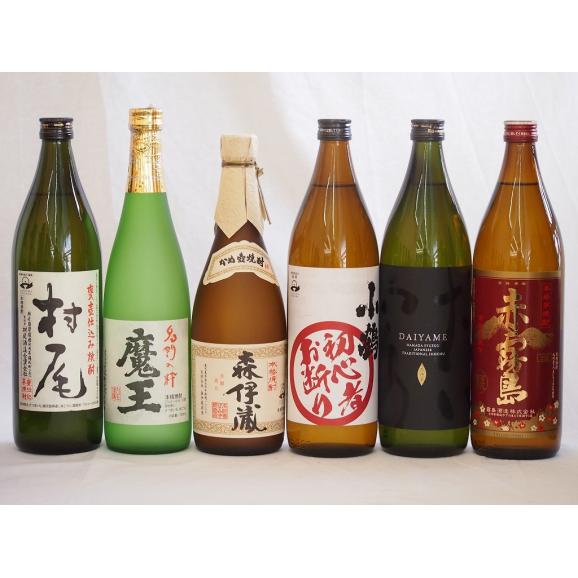 プレミアムな芋焼酎飲み比べ6本セット(森伊蔵720ml 魔王720ml 初心者