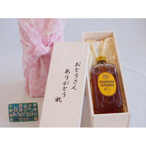 父の日 おとうさんありがとう木箱セット サントリーウイスキー角瓶40