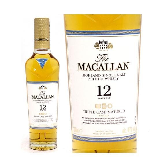 ザ マッカラン トリプルカスク 12年 40度 ハーフ 350ml 正規品