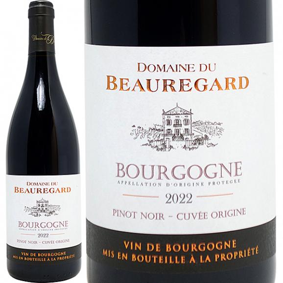ブルゴーニュワイン 2022年産 3本セット(ロウシーン・カーリー他) 楽天