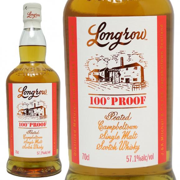 ロングロウ 100 プルーフ ピーテッド シングル モルト スプリング