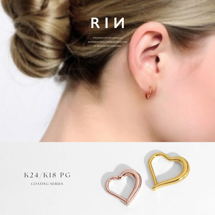 No.140 おまとめご依頼 リング3点＆ピアス1点 No.140 おまとめご依頼