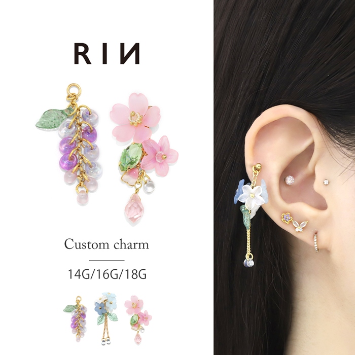 14G 16G 18G チャーム 花 桜 藤 紫陽花 和風 和 揺れる ボディピアス