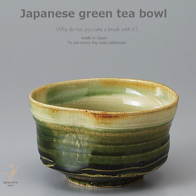 茶碗 抹茶碗 まとめて 30点 茶道具 陶器 いろいろ まとめて 茶道具