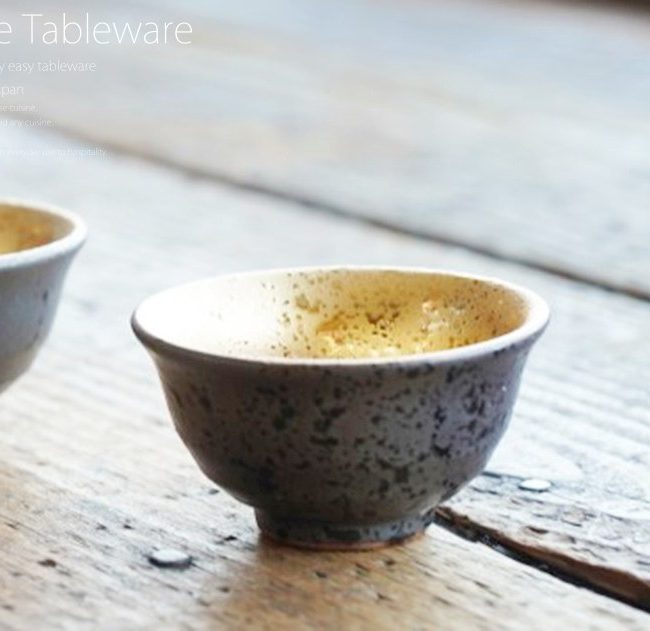 和食器 黒 金彩 盃 ぐい呑み おちょこ お猪口 お酒 日本酒 焼酎 小付
