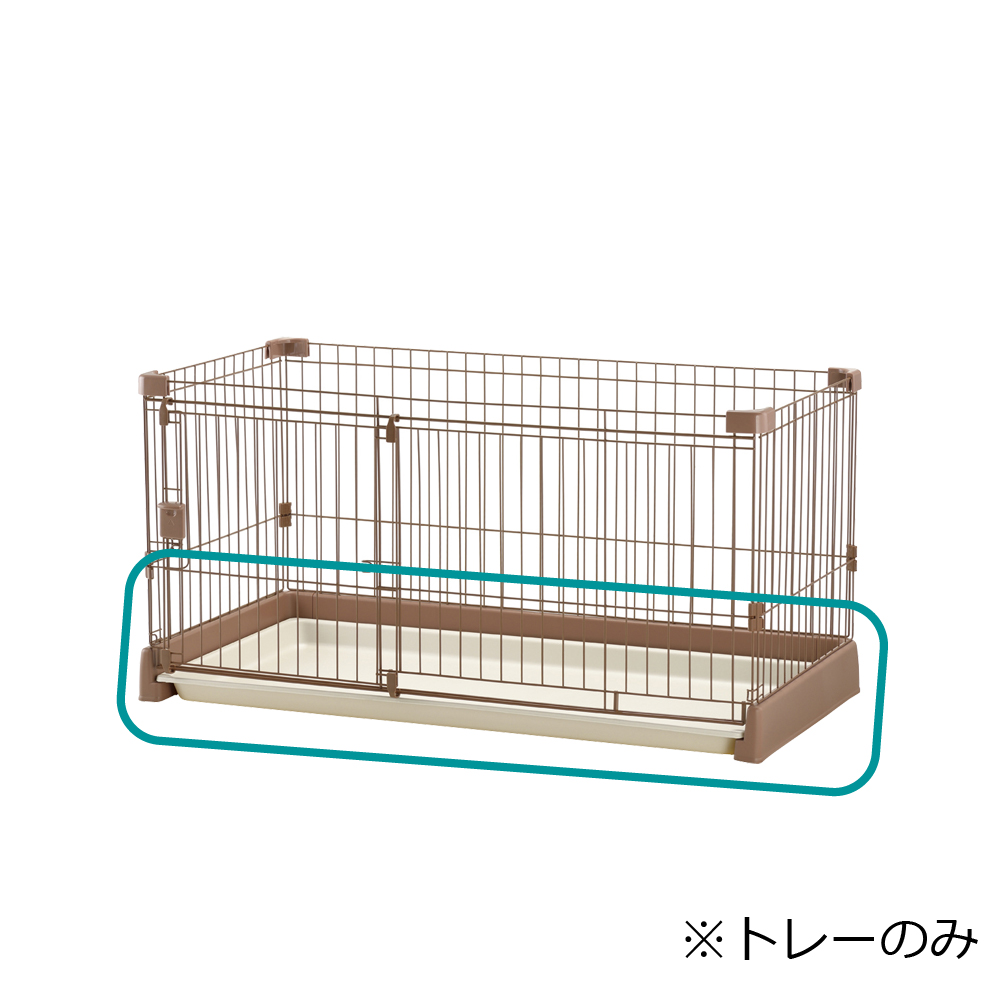 お掃除簡単サークル 120-60用トレー | リッチェル公式ウェブショップ