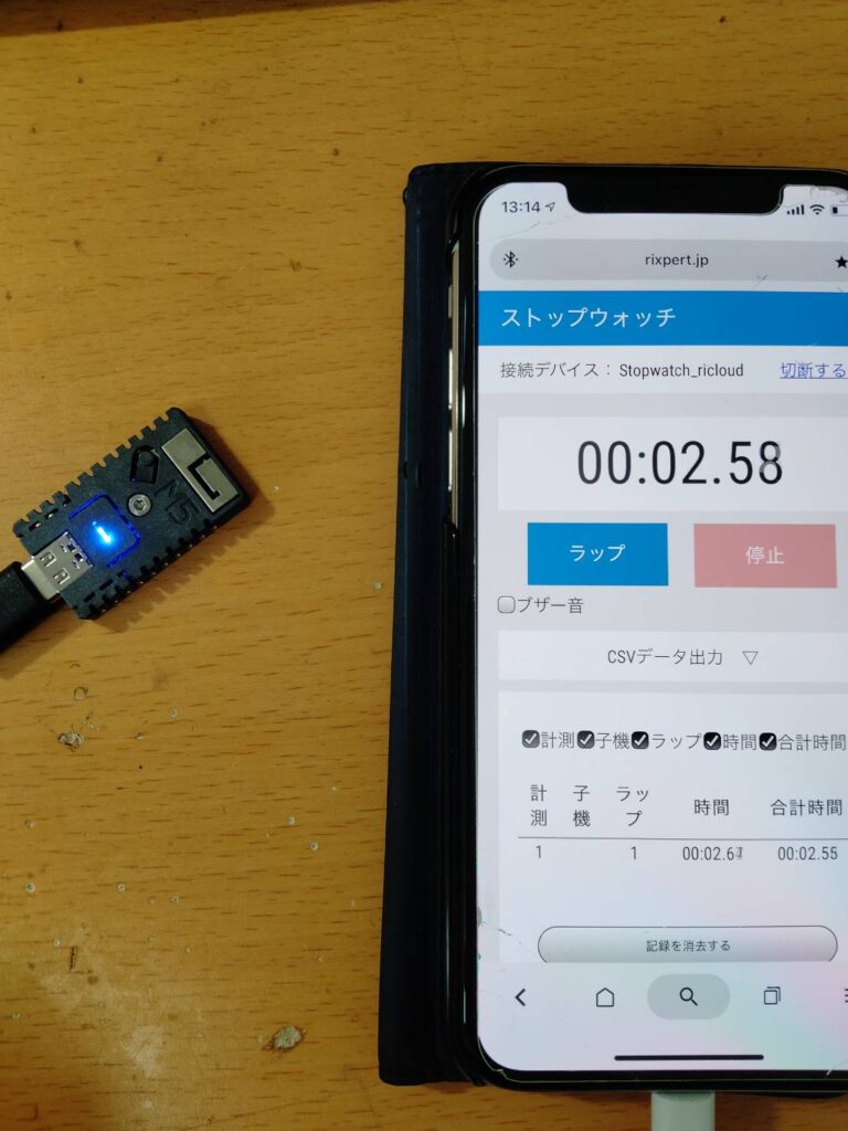 製作代行 | DIYで作る光電管タイム計測器