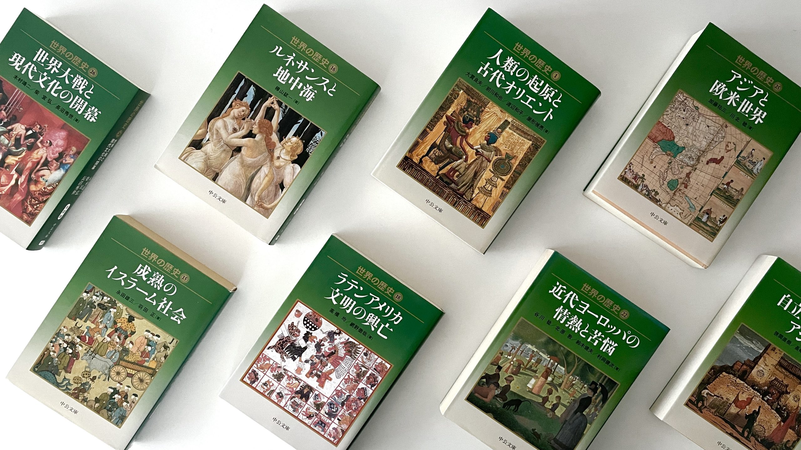 ☆世界の歴史全30巻セット 中古中央公論社 : メルブック