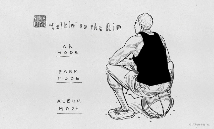 セル画・スラムダンク「練習着・桜木花道」 セル画・スラムダンク