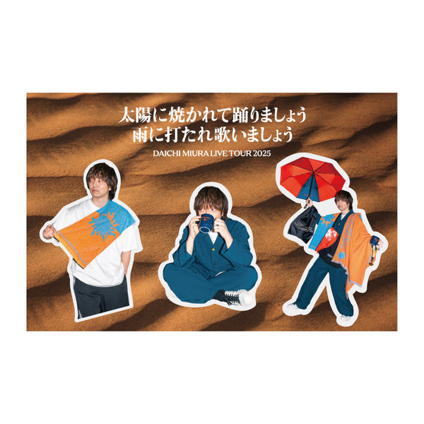 三浦大知】OTHERS – RISINGPRODUCTION オンラインショップ