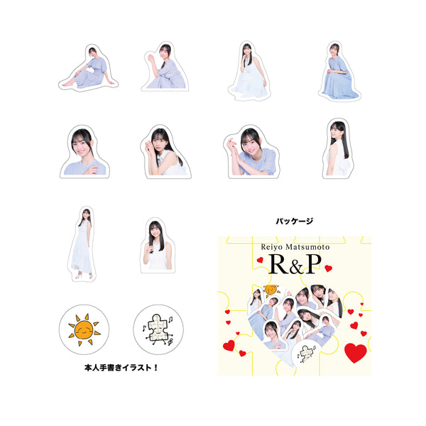 フレークシール＜9月下旬発送＞ – RISINGPRODUCTION オンラインショップ