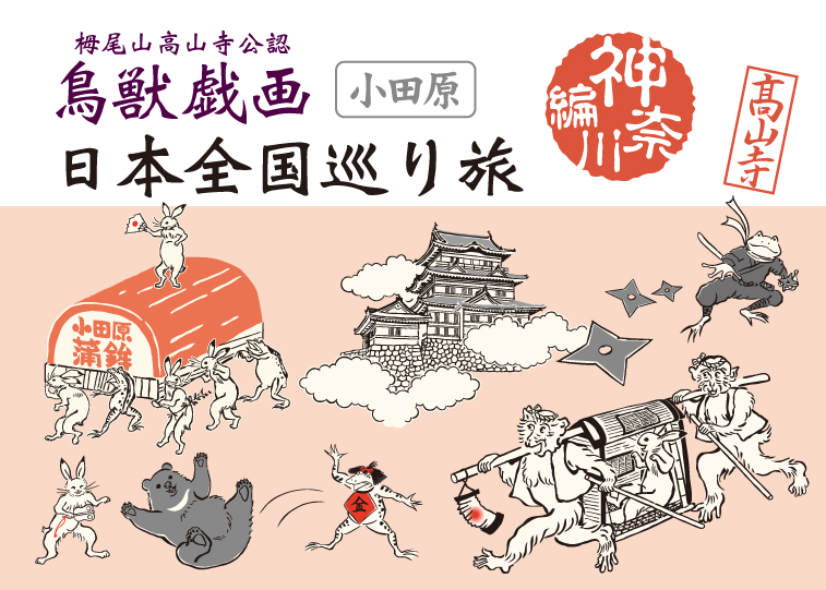 値下げ‼️鉄道☆駅の看板☆たかの☆ 【公式通販】