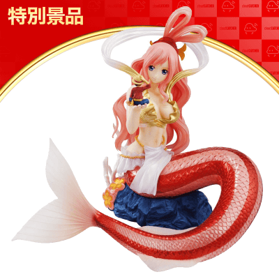 数量限定】Portrait.Of.Pirates ワンピースシリーズ Sailing Again