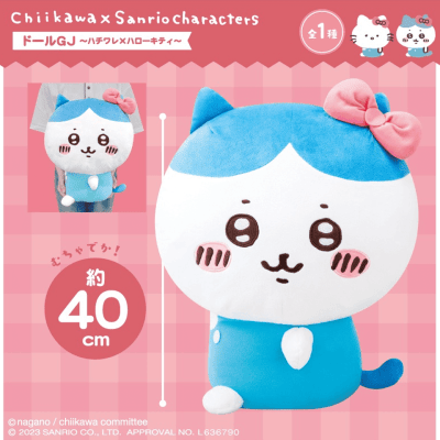 ちいかわ×サンリオキャラクターズ ドールGJ〜ハチワレ×ハローキティ