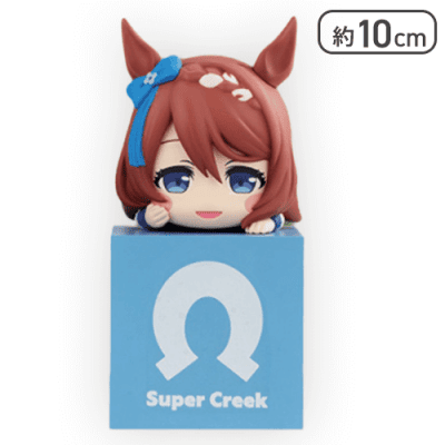 スーパークリーク】ウマ娘 プリティーダービー ひっかけフィギュアVol