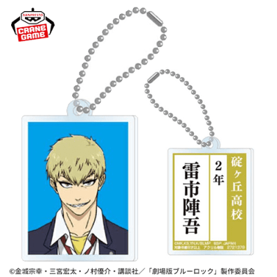 雷市陣吾】劇場版ブルーロック −EPISODE 凪− アクリルプレート