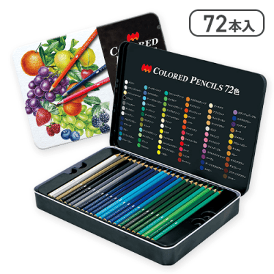 72色カラフル色鉛筆セット | オンラインクレーンゲーム「クラウド
