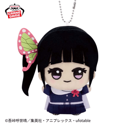 栗花落カナヲ】「鬼滅の刃」 ちびぐるみvol.3 | オンラインクレーン