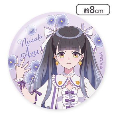 新里アズ】前橋ウィッチーズ 缶バッジ | オンラインクレーンゲーム