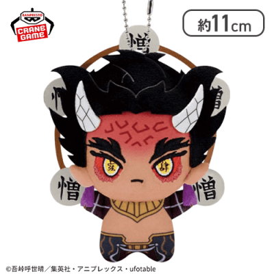 鬼滅の刃 ちびぐるみ vol.1 vol.2 vol.4 vol.5 まとめ 鬼滅の刃 ちび