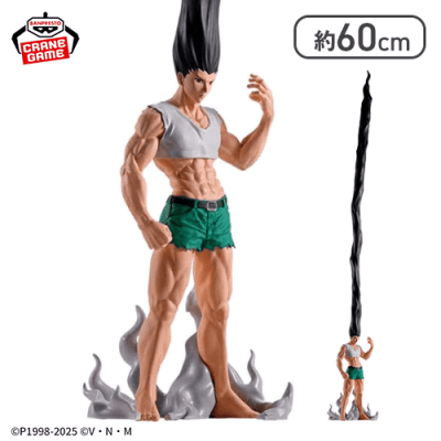 3個セット】ゴン ありったけのペン フィギュア HUNTER×HUNTER フィグ