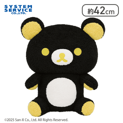 超レア☆リラックマ7周年記念キャンペーンぬいぐるみ☆非売品