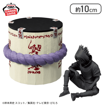 NARUTO-ナルト- フィグライフ! サスケの棺桶 | オンラインクレーン