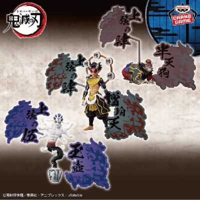 鬼滅の刃 鬼集結くじ 半天狗 憎珀天 缶バッジ 箔押し 缶