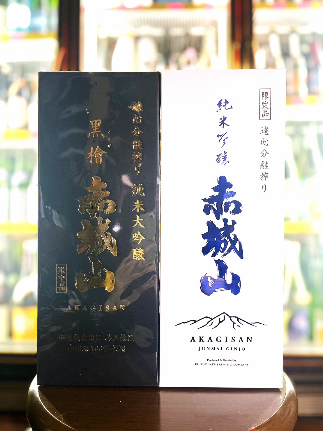 赤城山 ◎遠心分離搾り 2種】 – 浪漫酒創庫あつみ