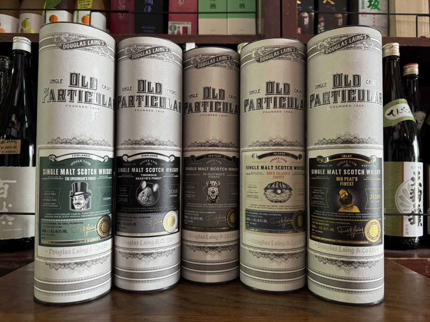 オールドパティキュラー ファイネスト5種 超限定】 – 浪漫酒創庫あつみ