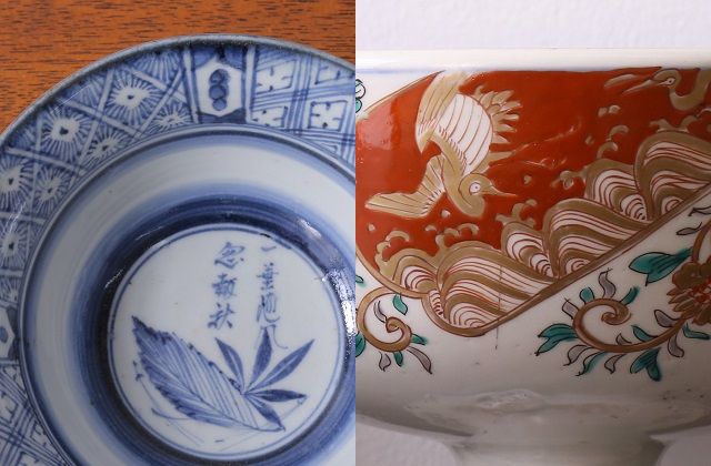 東京都】天保から続く呉服屋さんから古伊万里色絵盃洗を買取いたしまし