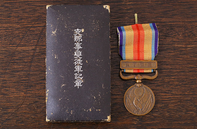 埼玉県】支那事変の従軍記章を出張買取しました。 | 買取実績 | 骨董品