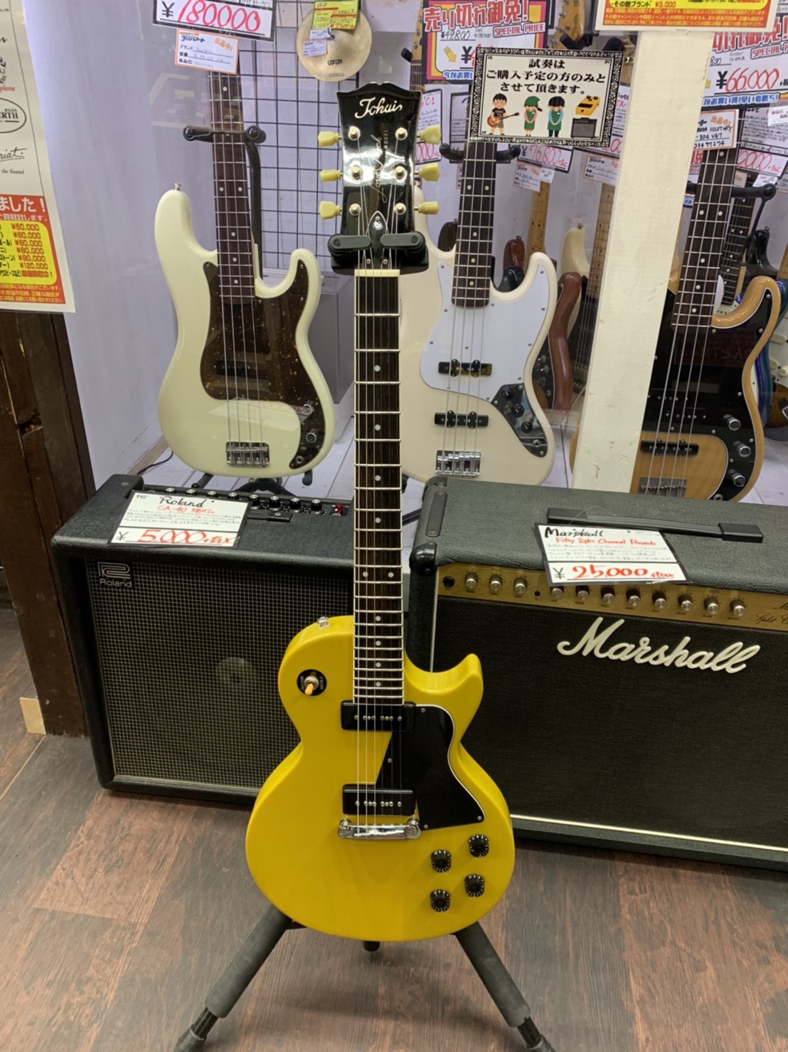 tokai レスポールスペシャル Love Rock LSS90 tokai レスポール