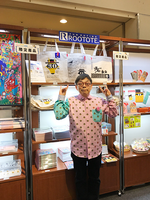 30周年記念『かいけつゾロリ大冒険展』会場限定！ROOTOTEトール発売（4