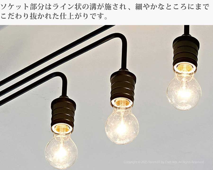 Narost ナロスト シーリングライト 3灯 照明 | インテリアショップ