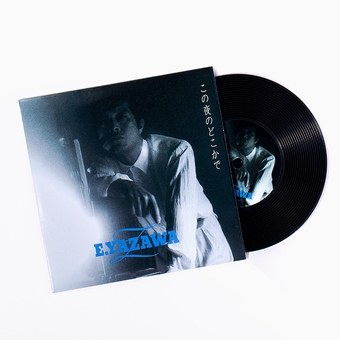 レコードコースター(YAZAWA)｜DIAMOND MOON通信販売｜矢沢永吉公式サイト