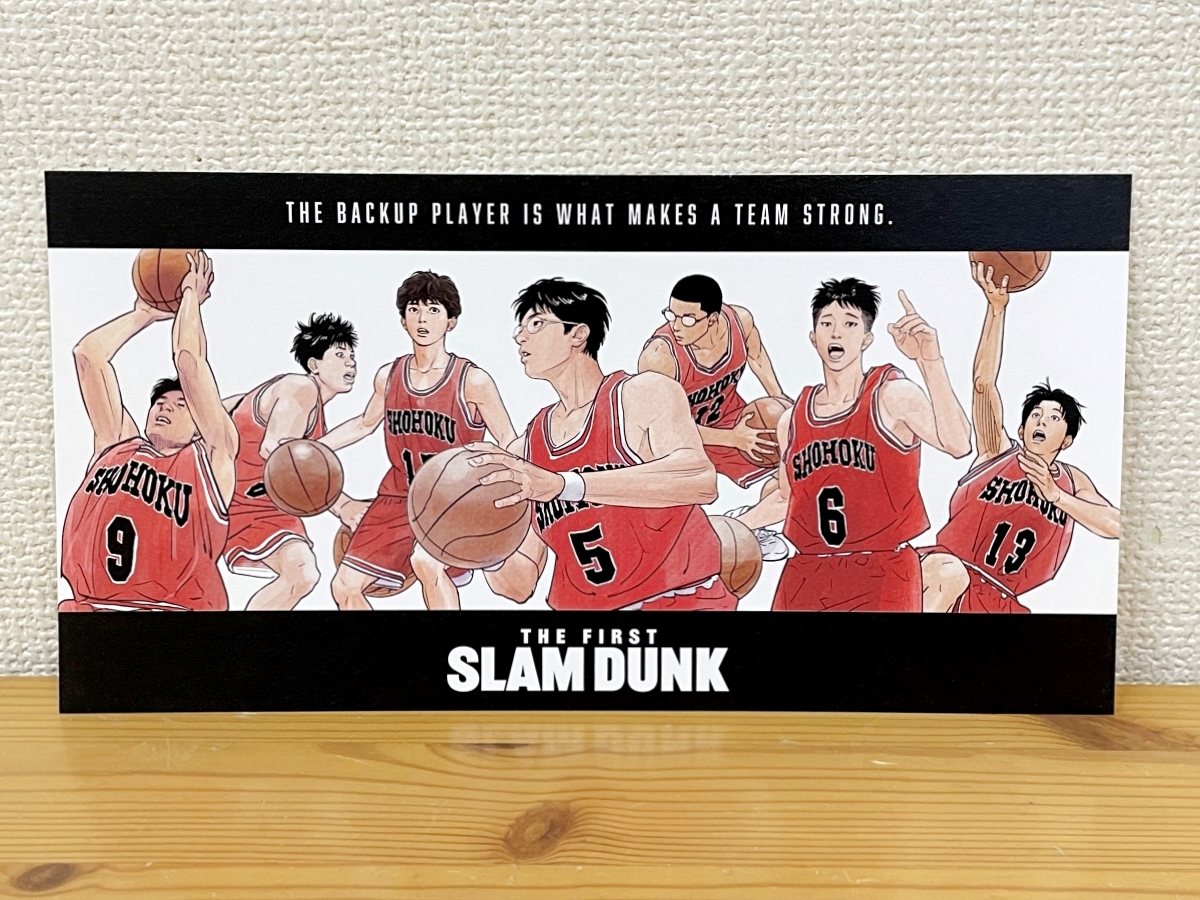 スラムダンク 映画THE FIRST SLAMDUNK 来場者特典＋広告セット